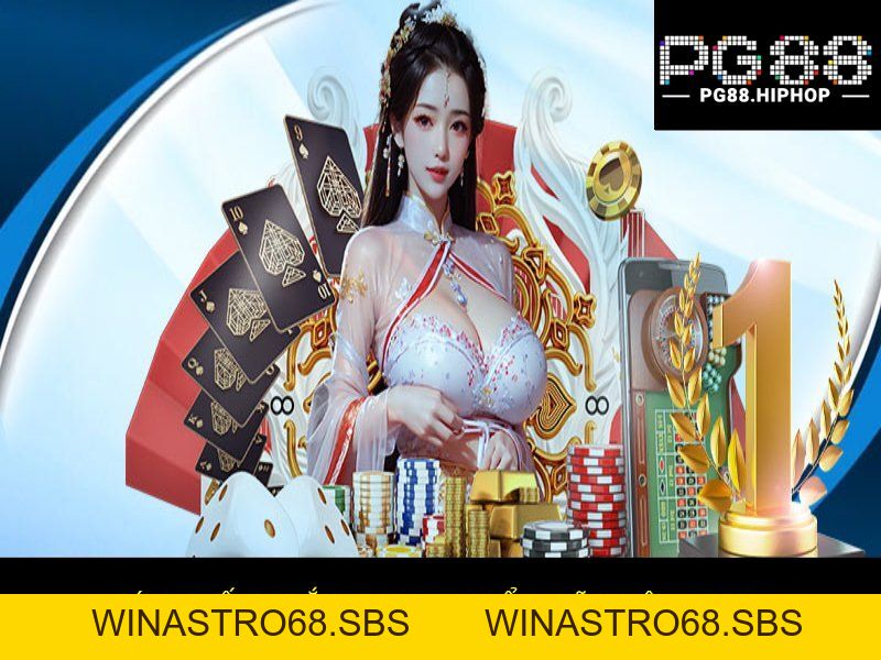 Bí Quyết Thắng PG88 - Mẹo Chơi Hiệu Quả, Thắng Lớn - WINASTRO68.SBS Bí Quyết Thắng PG88 - Mẹo Chơi Hiệu Quả, Thắng Lớn - WINASTRO68.SBS